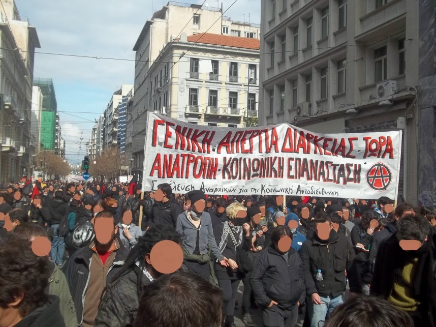 [Grécia] As montagens da Polícia não passarão: libertação imediata dos detidos na manifestação da greve geral em 23 de fevereiro