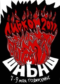 [Rússia] “Libkon 2011” acontece neste fim de semana em Moscou