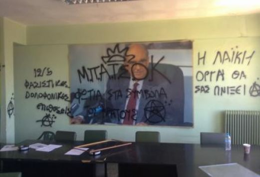 [França] Manifestação antifascista em Paris